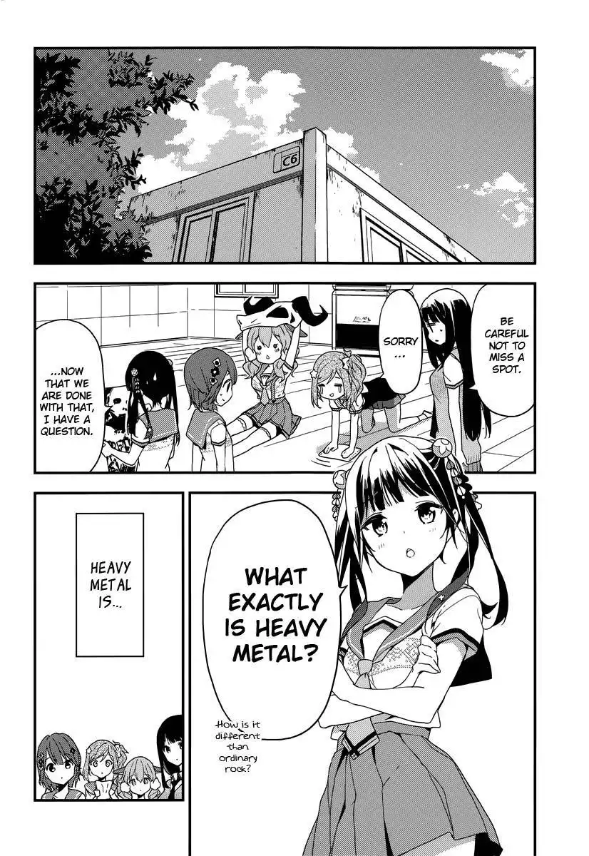 Komori Quintet! Chapter 6 5